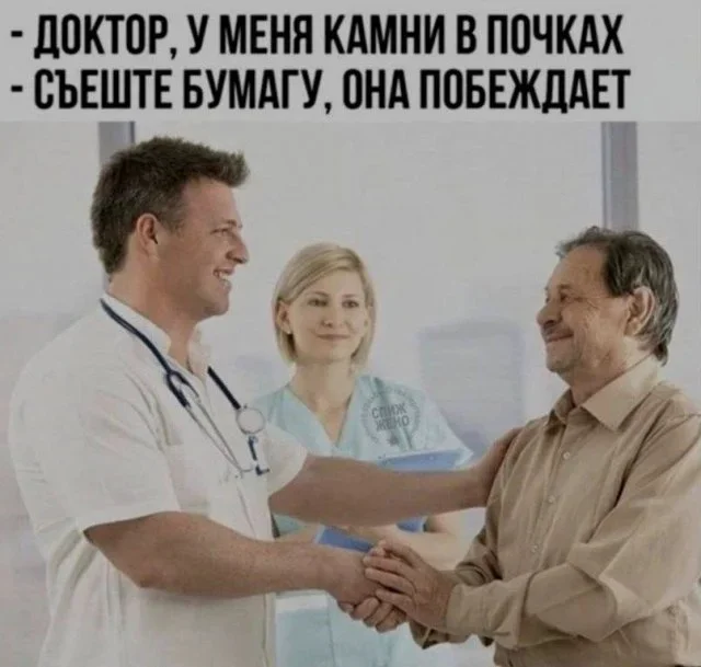 Утренний юмор: мемы про мышей, камни в почках и капитана Кука Утренний юмор: мемы про мышей, камни в почках и капитана Кука мемы, юмор, приколы, картинки, подборка