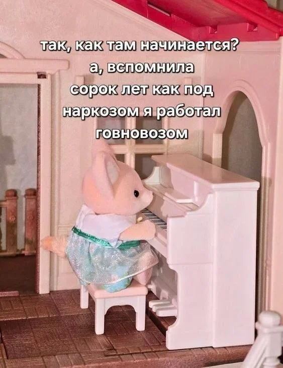 Утренний юмор: мемы про мышей, камни в почках и капитана Кука мемы, юмор, приколы, картинки, подборка