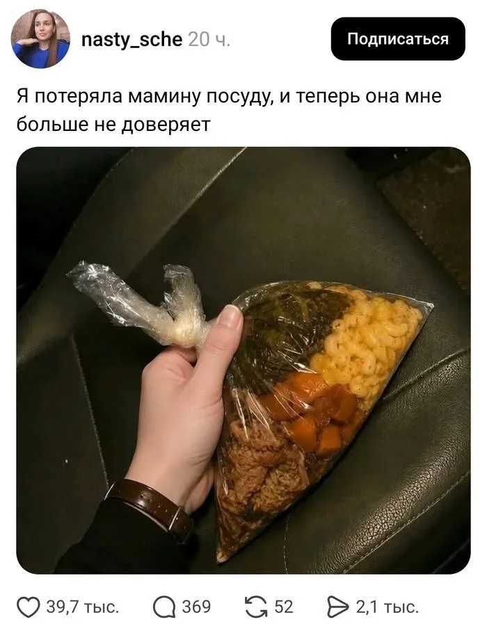 Утренний юмор: мемы про мышей, камни в почках и капитана Кука Утренний юмор: мемы про мышей, камни в почках и капитана Кука мемы, юмор, приколы, картинки, подборка