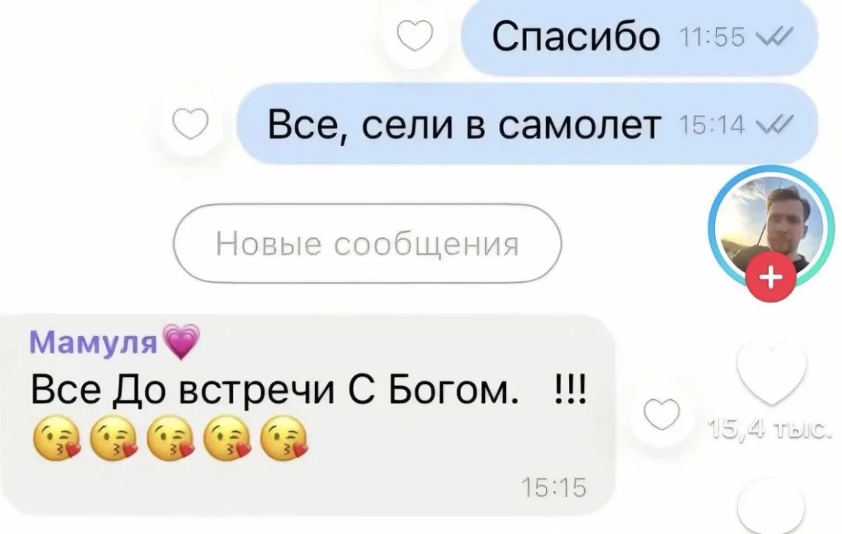 Улыбнись: ежедневная порция смешных картинок юмор, приколы, позитив