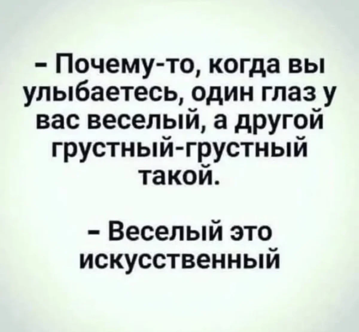 Улыбнись: ежедневная порция смешных картинок юмор, приколы, позитив