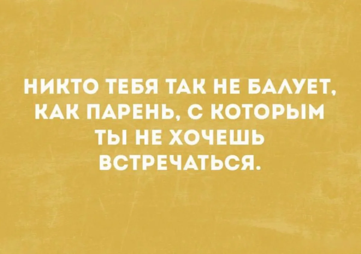 Улыбнись: ежедневная порция смешных картинок юмор, приколы, позитив
