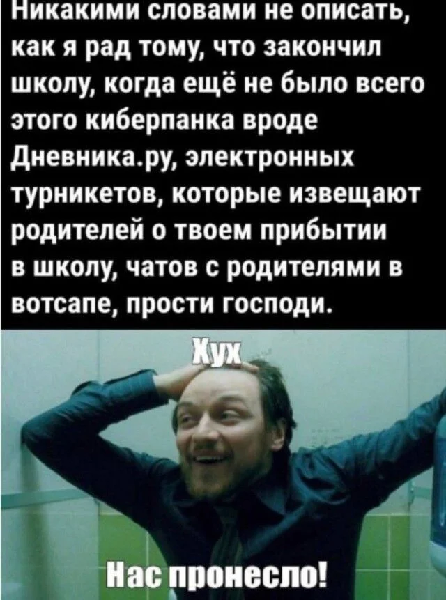 Дзынь — и ты в кроличьей норе: подборка мемов приколы, мемы, юмор, картинки, смешное, подборка