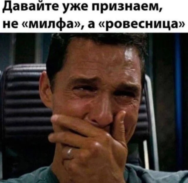 Дзынь — и ты в кроличьей норе: подборка мемов приколы, мемы, юмор, картинки, смешное, подборка