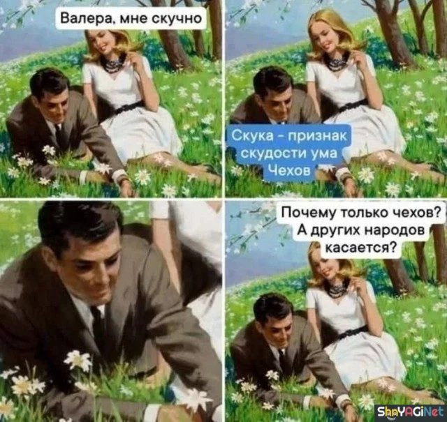 Угарная подборка: свежие мемы и приколы дня приколы, мемы, юмор, картинки, подборка