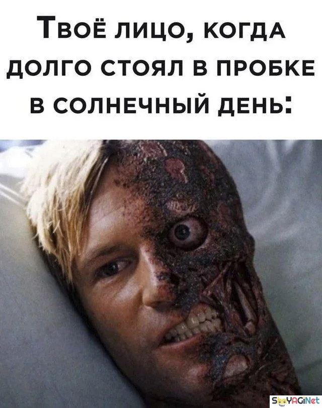 Угарная подборка: свежие мемы и приколы дня приколы, мемы, юмор, картинки, подборка