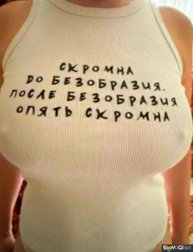 Народные хиты: безумные надписи, от которых сложно оторваться
