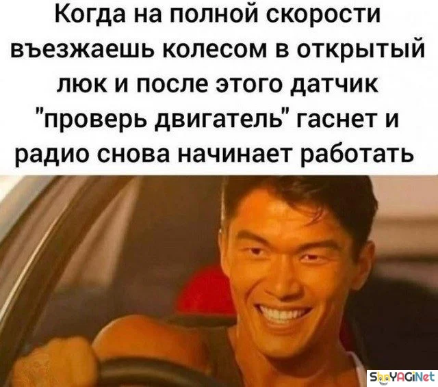 Когда приколы заходят в самое сердце: 15 мемов приколы, мемы, когда, юмор, картинки