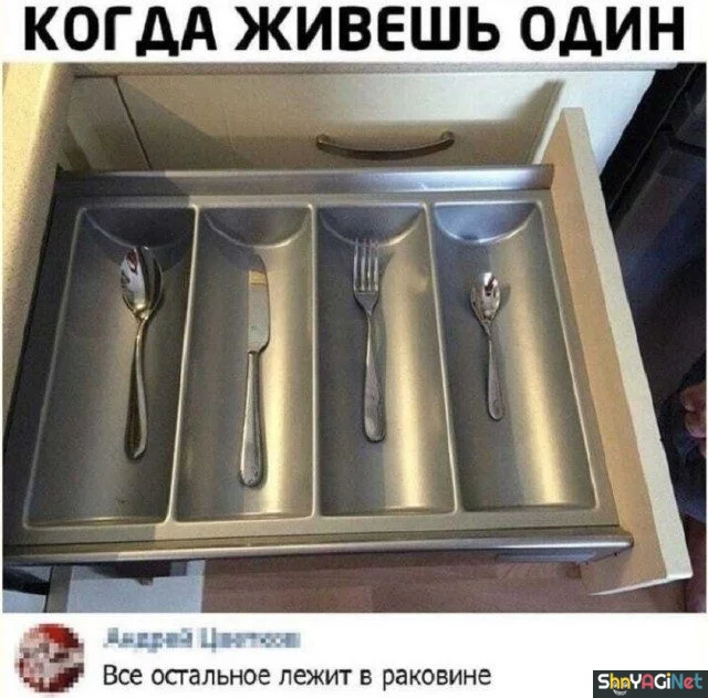 Когда приколы заходят в самое сердце: 15 мемов приколы, мемы, когда, юмор, картинки