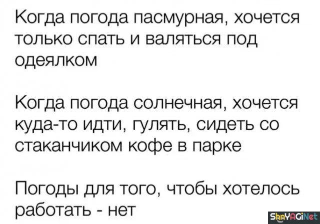 Когда приколы заходят в самое сердце: 15 мемов приколы, мемы, когда, юмор, картинки