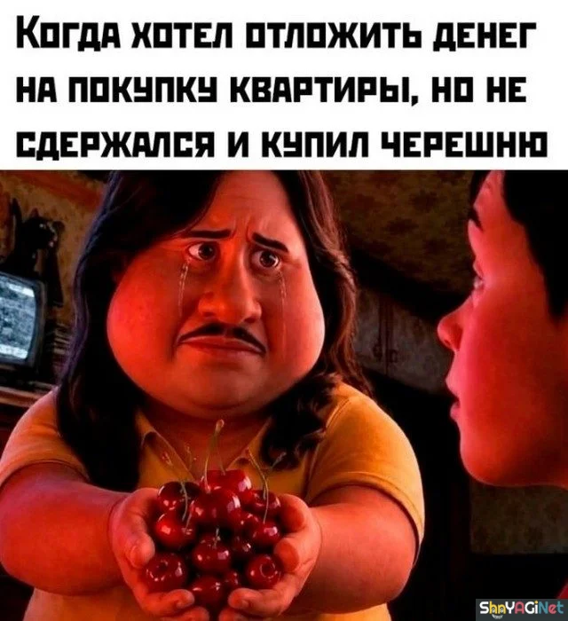 Когда приколы заходят в самое сердце: 15 мемов приколы, мемы, когда, юмор, картинки