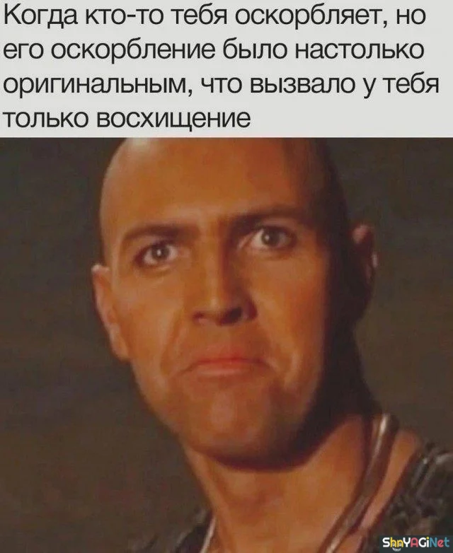 Когда приколы заходят в самое сердце: 15 мемов приколы, мемы, когда, юмор, картинки
