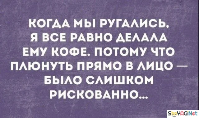 Когда приколы заходят в самое сердце: 15 мемов приколы, мемы, когда, юмор, картинки