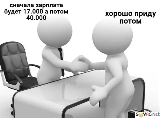 Смешные рабочие моменты: подборка Смешные рабочие моменты: подборка рабочие приколы, офисный юмор, фото приколы, смешное