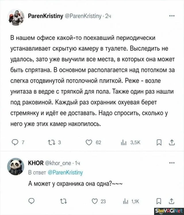 Смешные рабочие моменты: подборка Смешные рабочие моменты: подборка рабочие приколы, офисный юмор, фото приколы, смешное