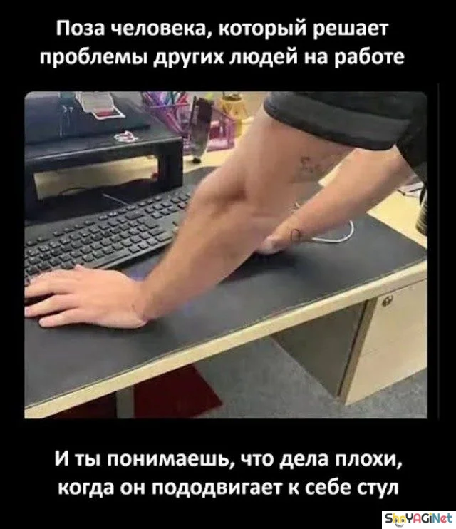 Смешные рабочие моменты: подборка Смешные рабочие моменты: подборка рабочие приколы, офисный юмор, фото приколы, смешное