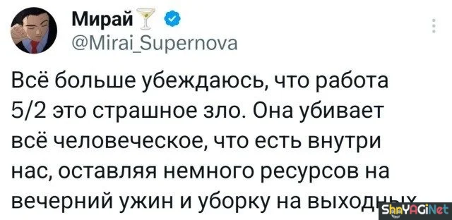 Смешные рабочие моменты: подборка Смешные рабочие моменты: подборка рабочие приколы, офисный юмор, фото приколы, смешное