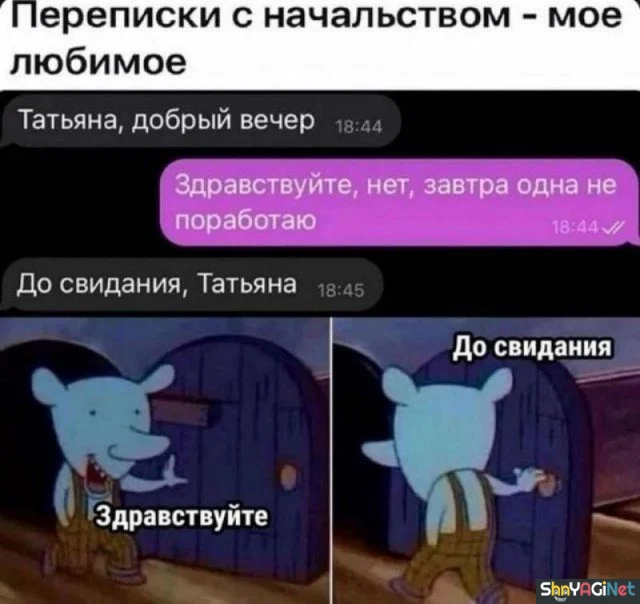 Смешные рабочие моменты: подборка Смешные рабочие моменты: подборка рабочие приколы, офисный юмор, фото приколы, смешное