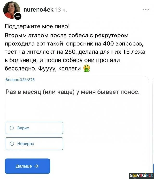 Смешные рабочие моменты: подборка Смешные рабочие моменты: подборка рабочие приколы, офисный юмор, фото приколы, смешное