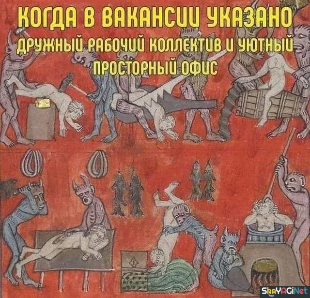 Смешные рабочие моменты: подборка Смешные рабочие моменты: подборка рабочие приколы, офисный юмор, фото приколы, смешное