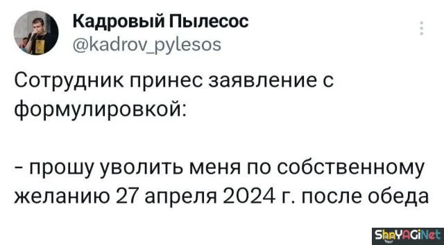 Смешные рабочие моменты: подборка Смешные рабочие моменты: подборка рабочие приколы, офисный юмор, фото приколы, смешное