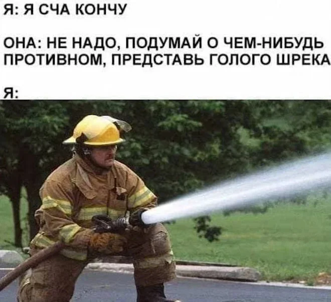 Готовьтесь к угару: свежая порция мемов Готовьтесь к угару: свежая порция мемов мемы, приколы, юмор, позитив, смешные картинки