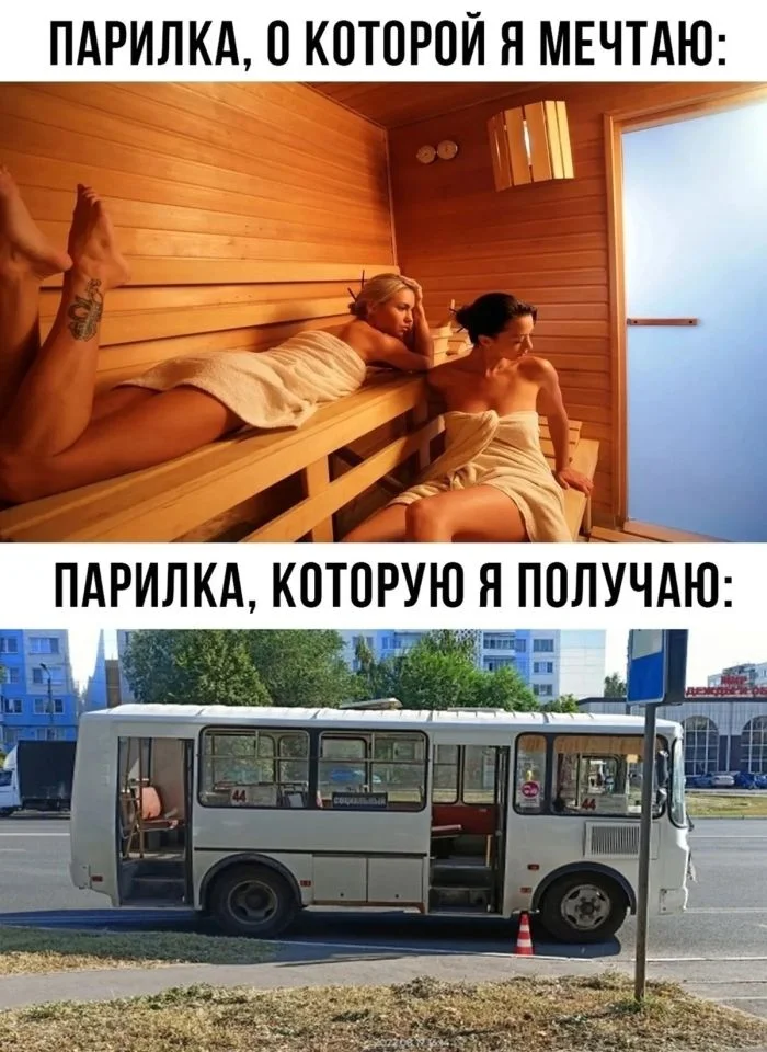 Уморительные мемы: порция хорошего настроения