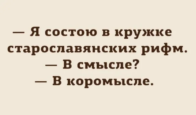 Убойная подборка мемов: ржака до слез Убойная подборка мемов: ржака до слез мемы, приколы, картинки, смешное, юмор, подборка