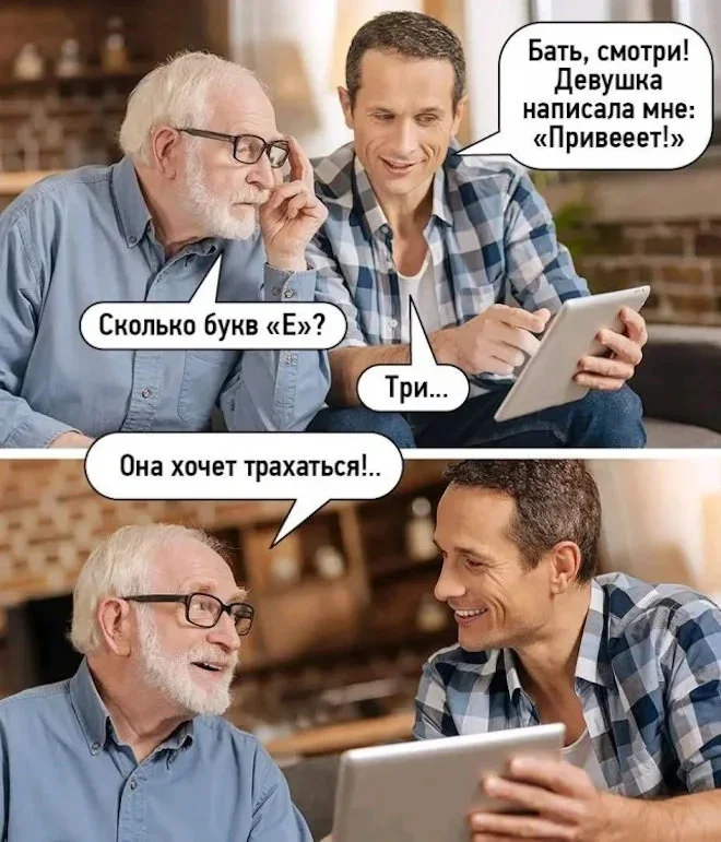 Утренний юмор: мемы про клубнику и летнюю обувь мемы, юмор, приколы, картинки, лето