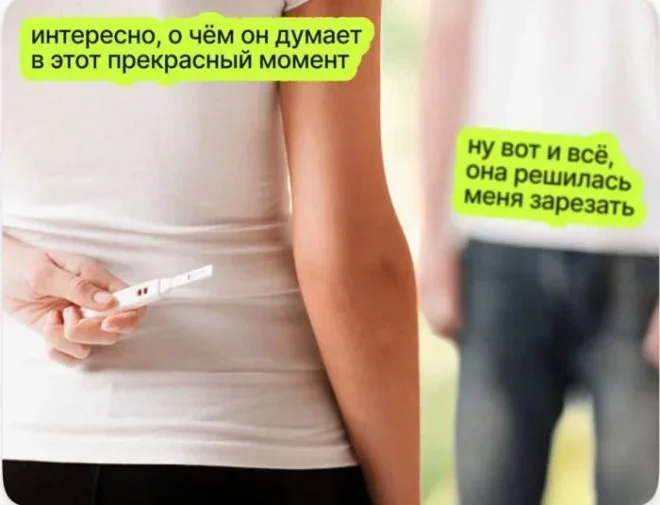 Утренний юмор: мемы про клубнику и летнюю обувь мемы, юмор, приколы, картинки, лето