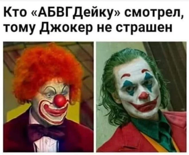 Утренний юмор: мемы про клубнику и летнюю обувь мемы, юмор, приколы, картинки, лето