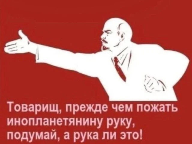 Психушка на удаленке: когда мемы сходят с ума