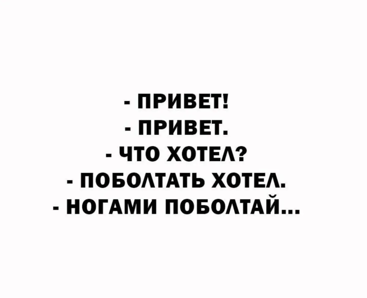 Юмор дня: заряжаемся позитивом мемы, приколы, картинки, юмор, подборка