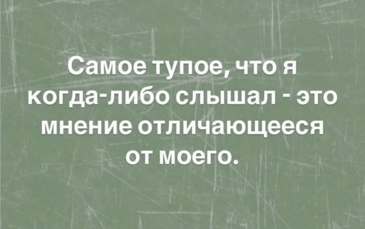 Юмор дня: заряжаемся позитивом мемы, приколы, картинки, юмор, подборка