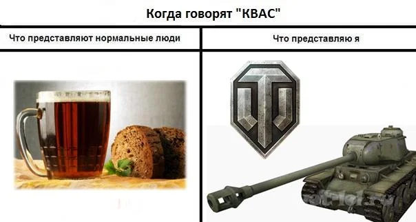 Квасные приколы: мемы и картинки ко Дню русского кваса Квасные приколы: мемы и картинки ко Дню русского кваса квас, мемы, приколы, день кваса, юмор