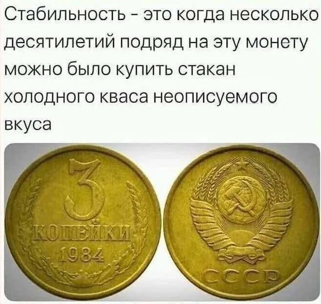 Квасные приколы: мемы и картинки ко Дню русского кваса Квасные приколы: мемы и картинки ко Дню русского кваса квас, мемы, приколы, день кваса, юмор