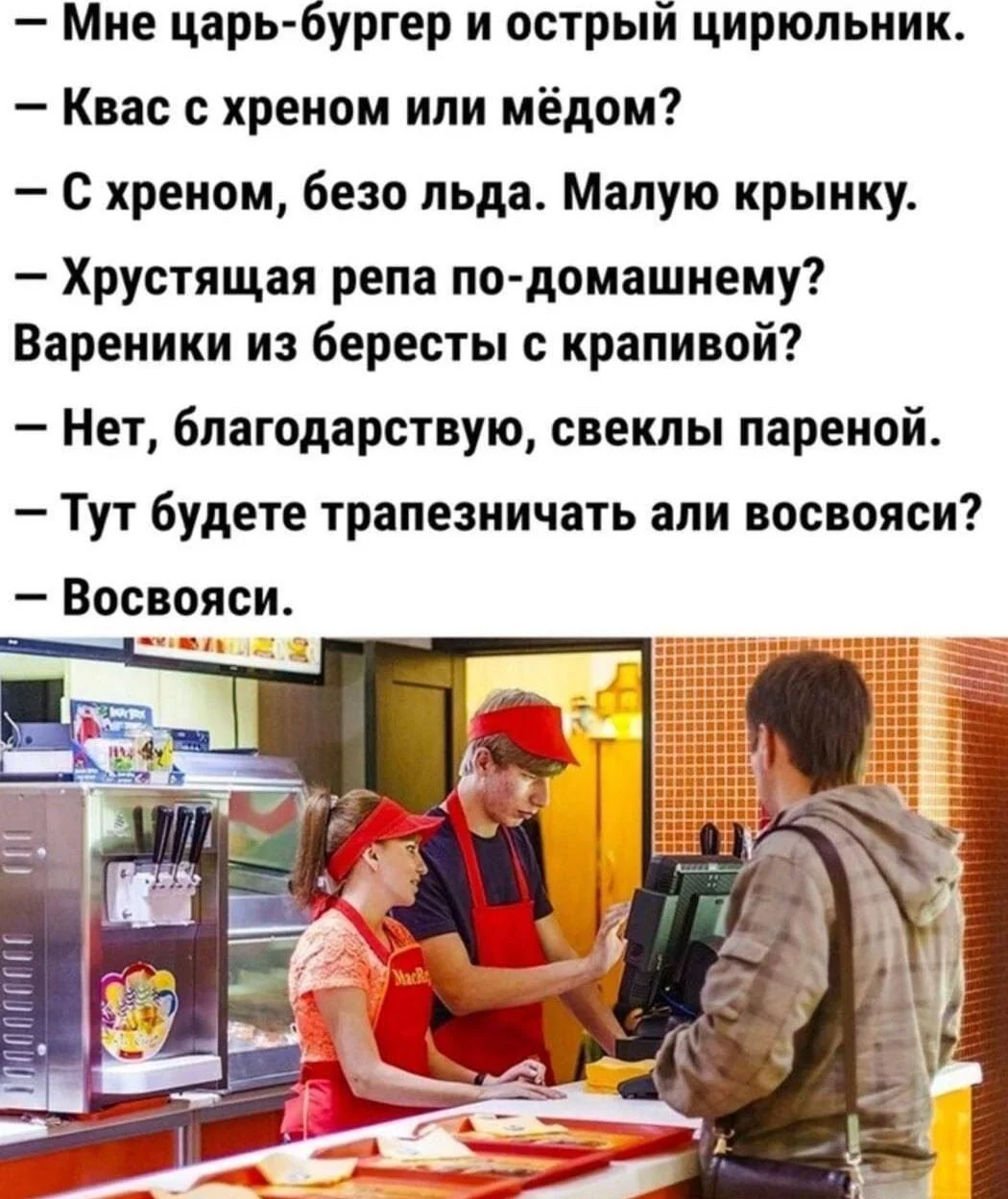 Квасные приколы: мемы и картинки ко Дню русского кваса Квасные приколы: мемы и картинки ко Дню русского кваса квас, мемы, приколы, день кваса, юмор