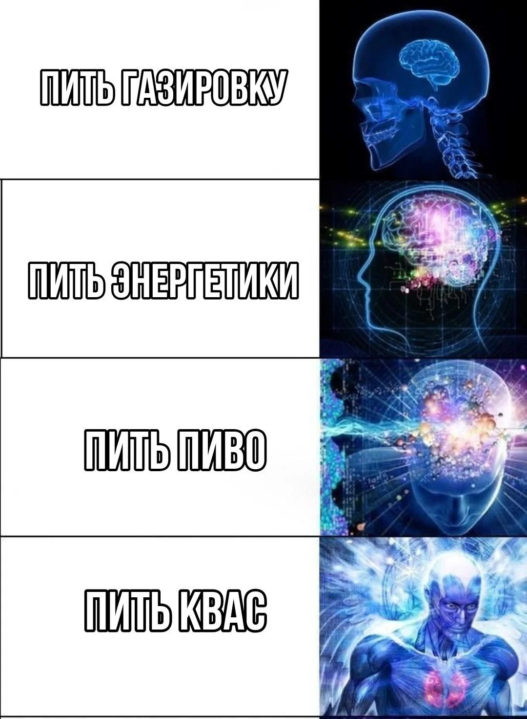 Квасные приколы: мемы и картинки ко Дню русского кваса Квасные приколы: мемы и картинки ко Дню русского кваса квас, мемы, приколы, день кваса, юмор