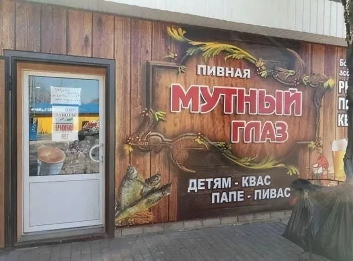 Квасные приколы: мемы и картинки ко Дню русского кваса Квасные приколы: мемы и картинки ко Дню русского кваса квас, мемы, приколы, день кваса, юмор