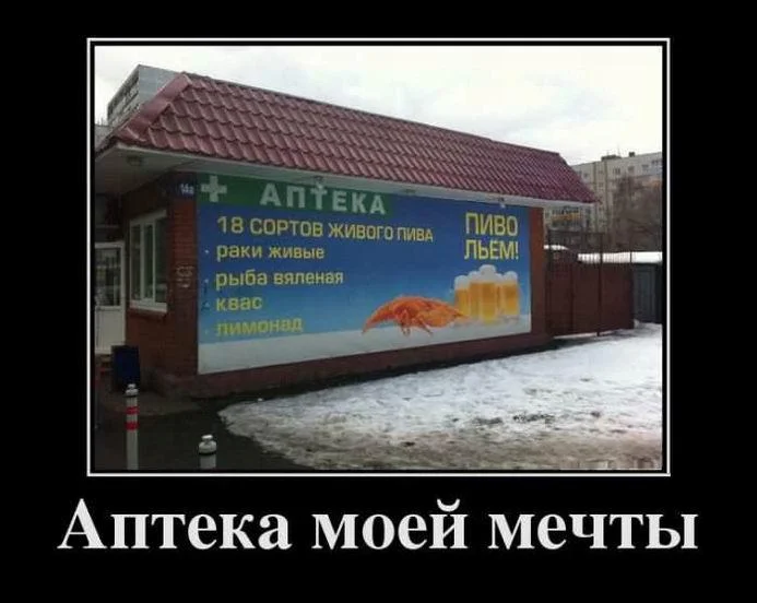 Квасные приколы: мемы и картинки ко Дню русского кваса Квасные приколы: мемы и картинки ко Дню русского кваса квас, мемы, приколы, день кваса, юмор