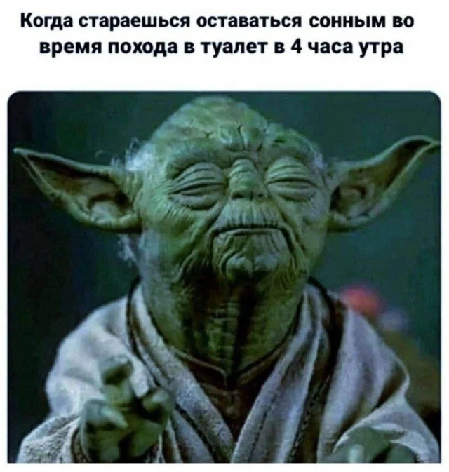 Заряд бодрости на всю неделю: топ смешных мемов мемы, приколы, юмор, картинки, настроение, подборка
