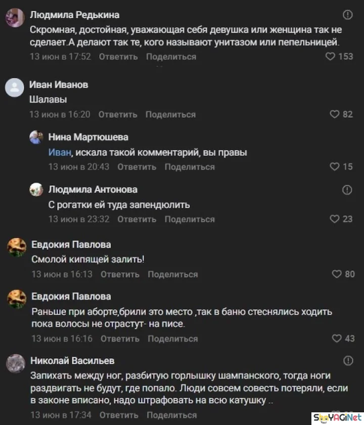 Пляжный скандал лета: зачем девушки загорают в странных позах пляж, загар, тренд, пенсионеры, скандал, девушки, приколы