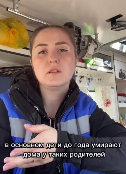 Соляной таз вместо роддома: санитарка скорой о вызовах, которые сводят с ума