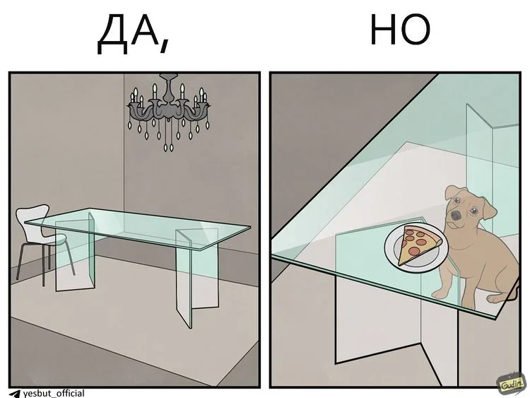 17 зарисовок о жизни, где каждое «но» переворачивает всё с ног на голову