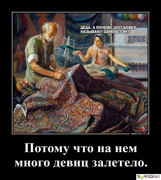 Демотиваторы, от которых сложно оторваться демотиваторы, приколы, юмор, картинки, подборка