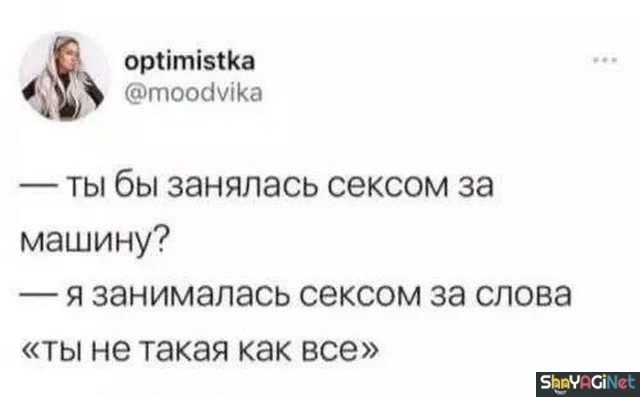 Смех без тормозов: угарные комментарии из соцсетей приколы, смешные комментарии, соцсети, мемы, ржака