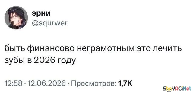 Смех без тормозов: угарные комментарии из соцсетей приколы, смешные комментарии, соцсети, мемы, ржака