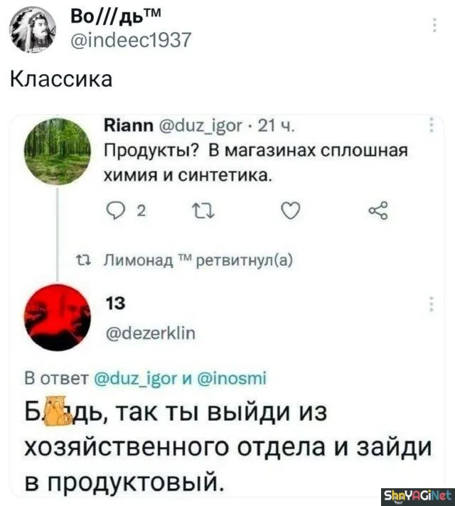 Смех без тормозов: угарные комментарии из соцсетей приколы, смешные комментарии, соцсети, мемы, ржака