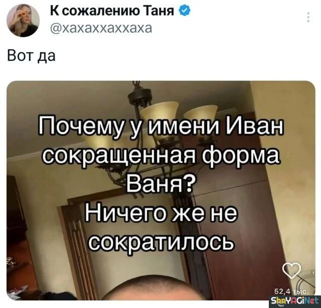 Смех без тормозов: угарные комментарии из соцсетей приколы, смешные комментарии, соцсети, мемы, ржака