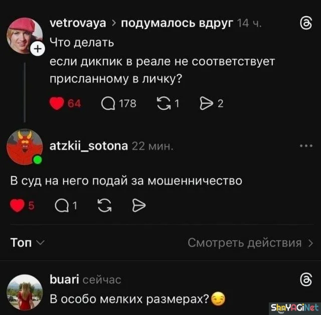 Смех без тормозов: угарные комментарии из соцсетей приколы, смешные комментарии, соцсети, мемы, ржака